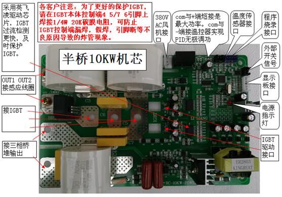 10KW电磁感应加热器.jpg