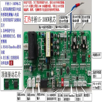 RC-POWER电磁加热板批发价格