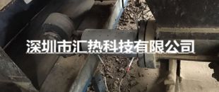 电磁加热控制器PK电热丝电热圈